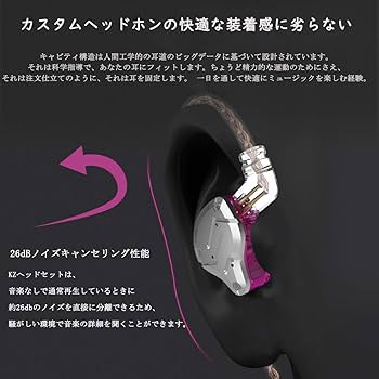 Amazon.co.jp: KZ ZS10 Pro 4BA+1DD ハイブリッド型イヤモニ